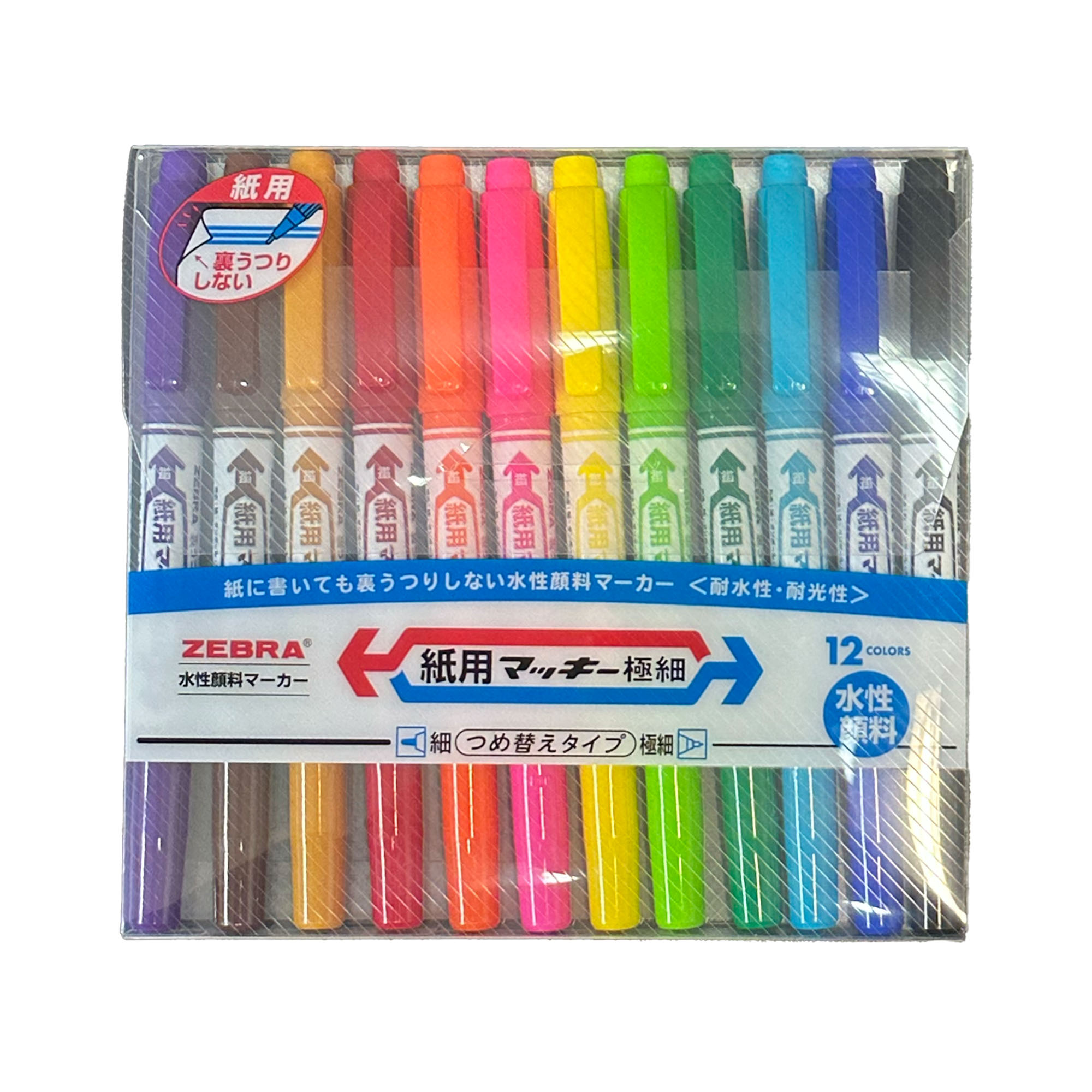 現代美術　MADSAKI　直筆サイン『White Flag 2P』0317K 現代美術 MADSAKI 直筆サイン『White Flag 2P』0317K - メルカリ